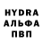 Альфа ПВП Crystall via litaeva
