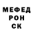 Alfa_PVP крисы CK Kinollog