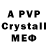 MDMA crystal Natalie Black