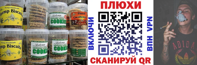 Cannafood конопля  Дивногорск 