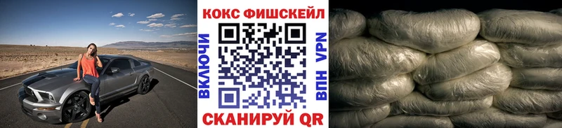 COCAIN VHQ  Дивногорск 