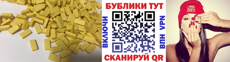 ЭКСТАЗИ Punisher  Дивногорск 