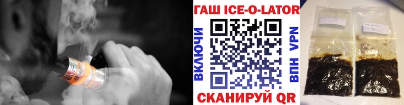 ГАШИШ хэш  MEGA маркетплейс  Дивногорск  наркота 