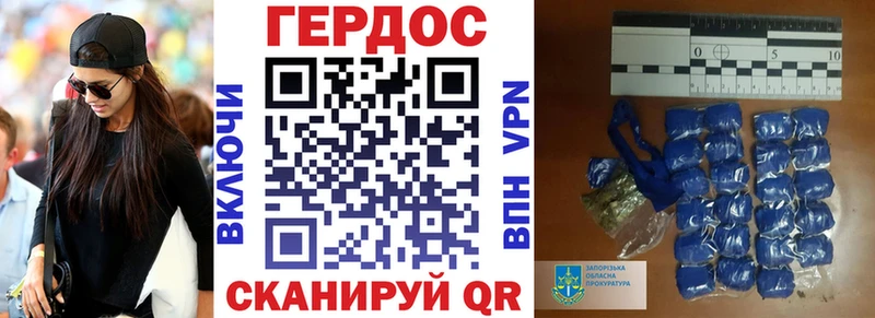 MEGA как зайти  Дивногорск  ГЕРОИН афганец  где можно купить  