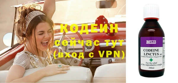 первитин Вязники