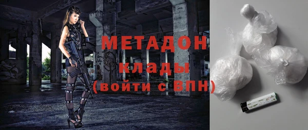 МДМА Волосово