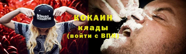 марихуана Вязьма