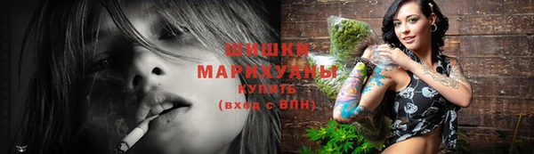 каннабис Горнозаводск