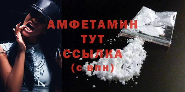 марихуана Вязьма