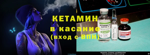 соль курить ск Горно-Алтайск