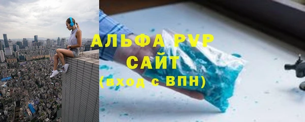 соль курить ск Горно-Алтайск