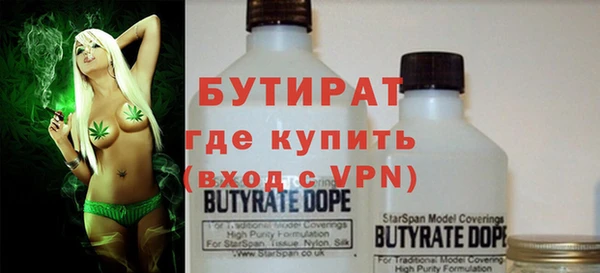 соль курить ск Горно-Алтайск