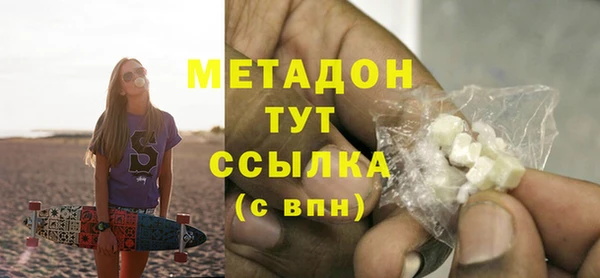 2c-b Вяземский