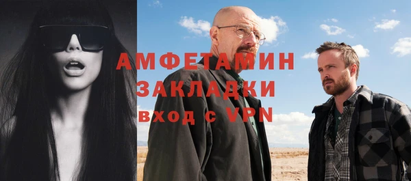 первитин Вязники