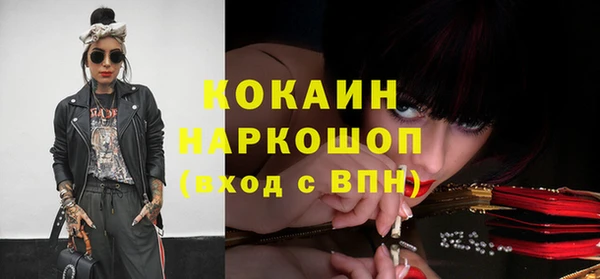марихуана Вязьма