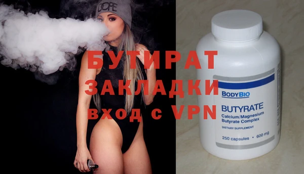 каннабис Горняк