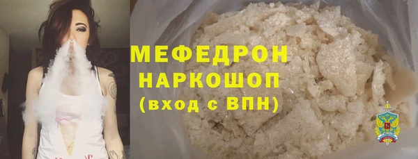 2c-b Вяземский