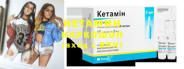 бошки Волоколамск