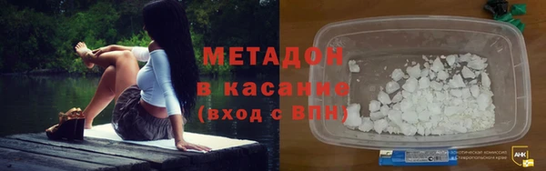 марихуана Вязьма