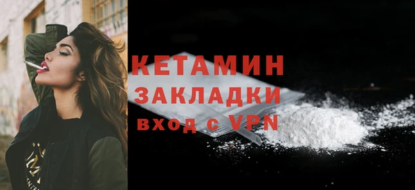 марихуана Вязьма