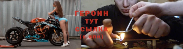 каннабис Горнозаводск