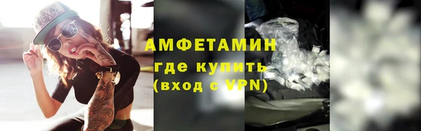 марихуана Вязьма