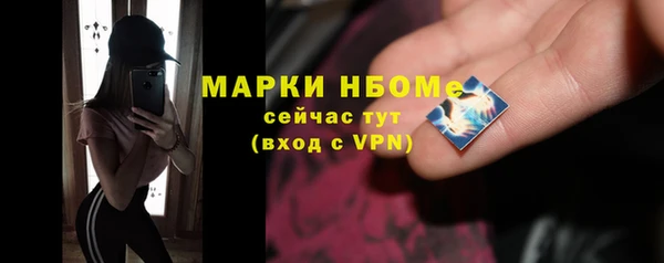 первитин Вязники