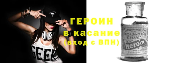 марихуана Вязьма