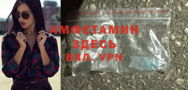 первитин Вязники