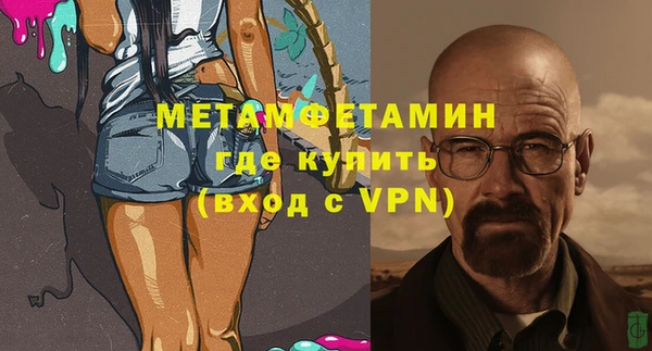 первитин Вязники