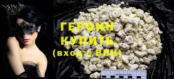 2c-b Вяземский