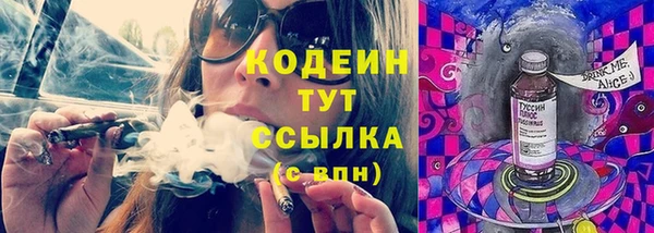 каннабис Горняк
