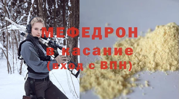 2c-b Вяземский