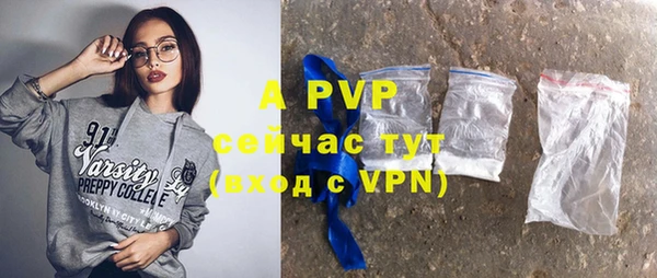 первитин Вязники