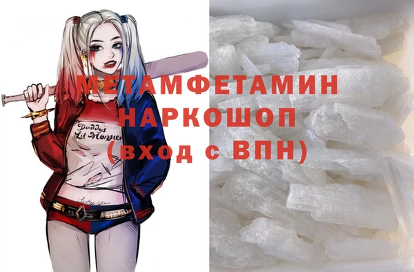 марихуана Вязьма