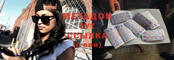 первитин Вязники