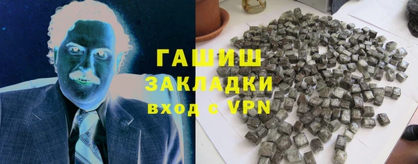 марихуана Вязьма