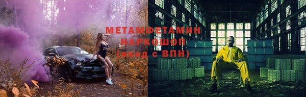2c-b Вяземский