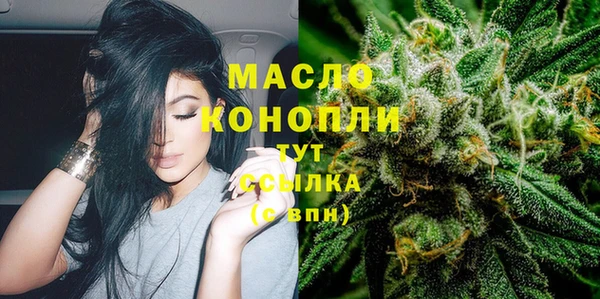 первитин Вязники
