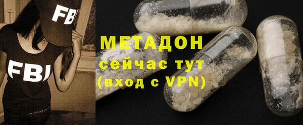 первитин Вязники