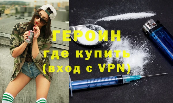 первитин Вязники