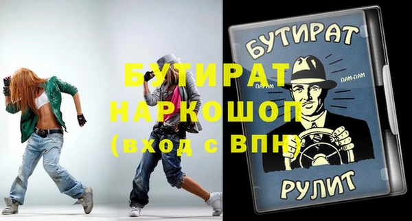 первитин Вязники