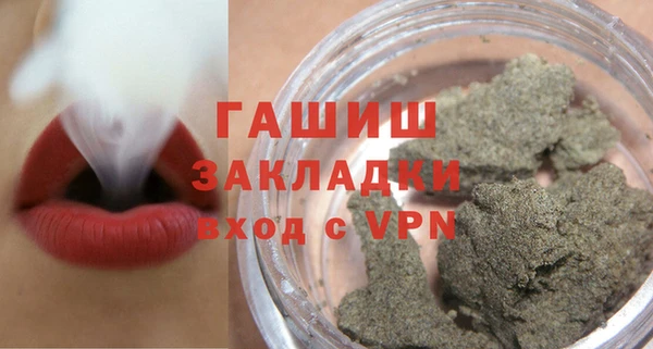 каннабис Горнозаводск