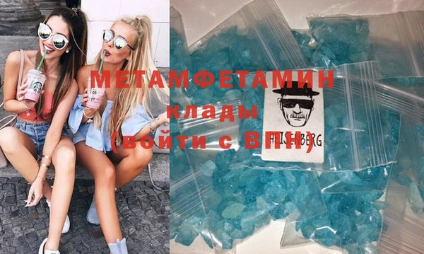 2c-b Вяземский