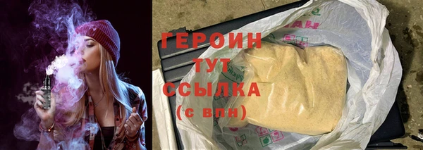 каннабис Горняк