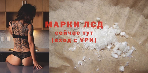 марихуана Вязьма