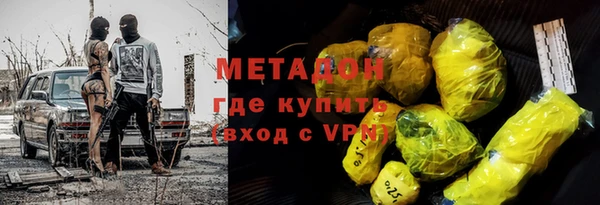 2c-b Вяземский