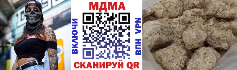 MDMA crystal  Дивногорск 