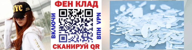 Метамфетамин Декстрометамфетамин 99.9%  Дивногорск 